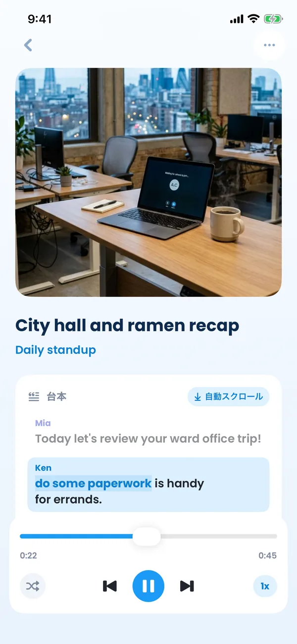 The review podcast screen